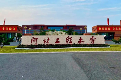 河北工程大学报考点2026年全国硕士研究生招生考试报名信息网上确认公告