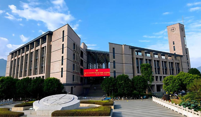 福州大学2026年学术学位博士研究生招生简章