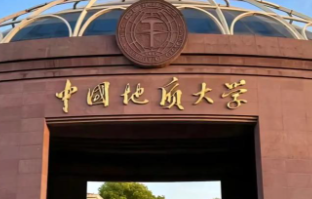 中国地质大学(武汉)报考点 2026年网上确认公告