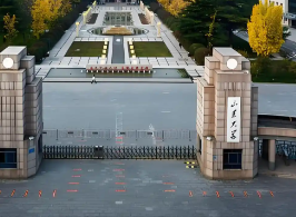 2026年全国硕士研究生招生考试山东大学报考点网上确认公告