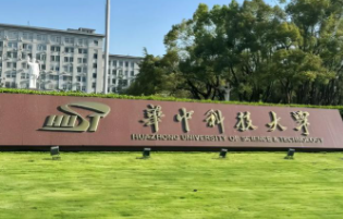 重要！请完成2026考研网上确认 | 附华科大报考点网上确认公告