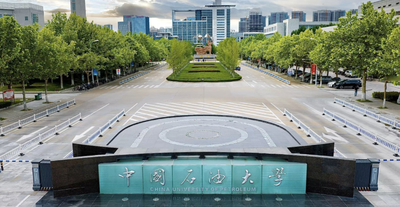 2026年全国硕士研究生招生考试中国石油大学（北京）报考点报名信息网上确认公告