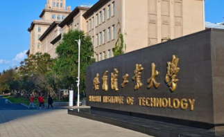 哈尔滨工业大学2026年全国硕士研究生招生考试网上确认的通知