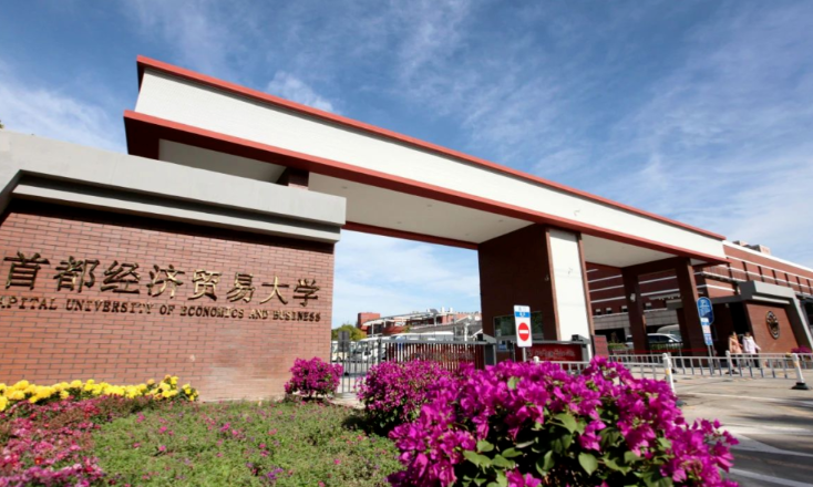 关于申报2026年研究生科技创新项目和创新实践项目的通知