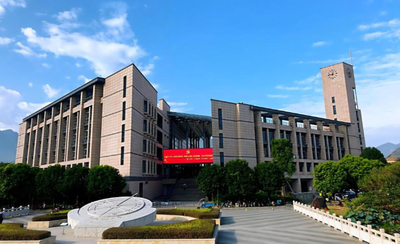 福州大学环境与安全工程学院“申请—考核”制招收攻读学术型博士学位研究生  专业和学术要求