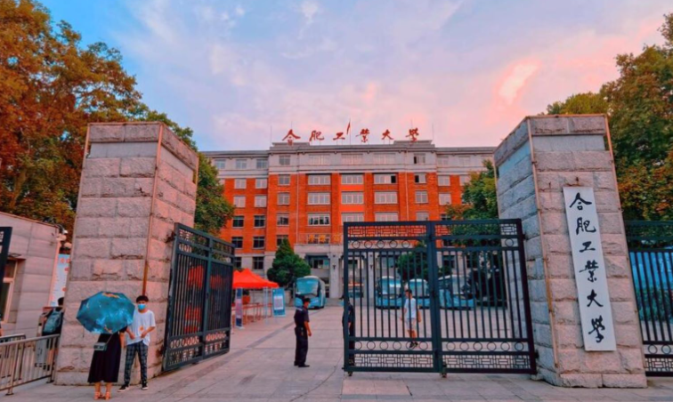 合肥工业大学关于2025年11月MBA MPA MEM论文答辩的通知