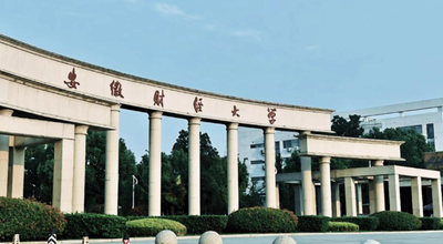 安徽财经大学关于第二次审查报考我校2026年硕士研究生考生网报数据疑似有误的提示