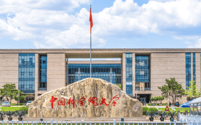 中国科学院大学考点2026年硕士招考网上确认公告