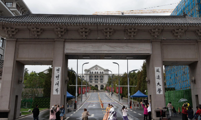 延边大学关于学历（学籍）在线校验未通过的相关通知