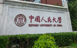 2026年入学中国人民大学农业产业创新EMBA项目报考通知