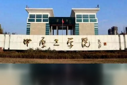 河南省2026年全国硕士研究生招生考试网上确认公告