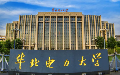 华北电力大学研究生学籍管理规定