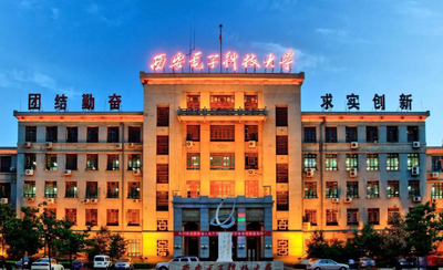 2026年西安电子科技大学考点网上确认公告