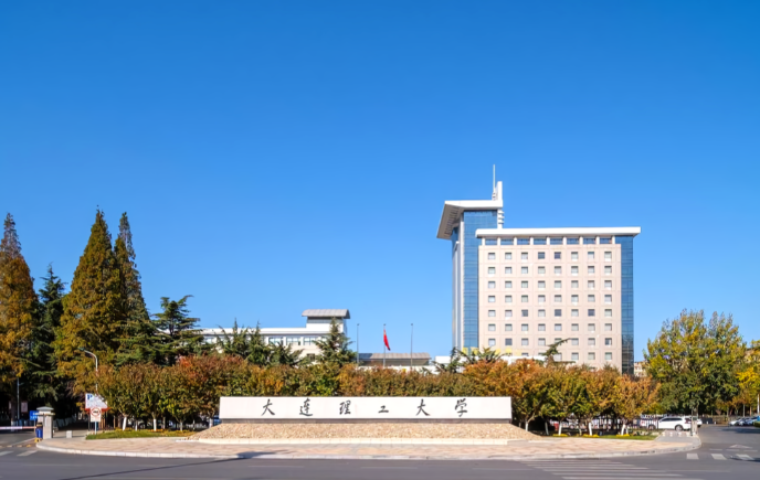网报倒计时2天！选择大连理工，奔赴更好未来！