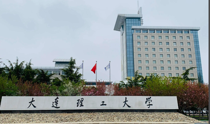 大连理工大学收到研招网的信息不要慌，一起来看看是什么情况