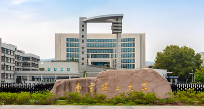 华东理工大学2025年硕士研究生招生简章