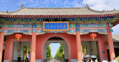 2025年河南理工大学MBA招生简章