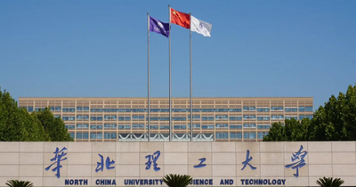 华北理工大学报考点2026年全国硕士研究生招生考试报名信息网上确认公告