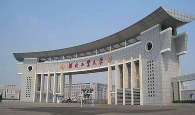 湖北工业大学报考点2026年研考网上确认公告