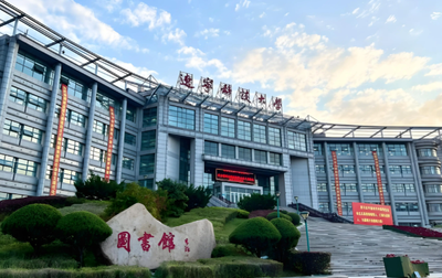 辽宁科技大学2025年全国硕士研究生招生章程