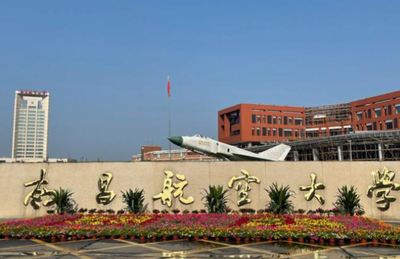 南昌航空大学2026研招统考网上确认将陆续启动，详细步骤一文读懂