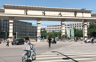 2025年沈阳大学硕士研究生招生简章