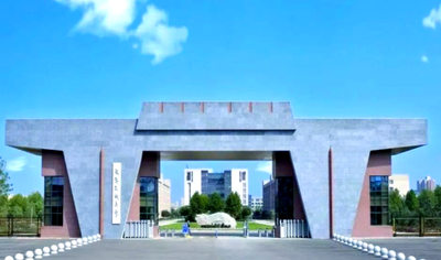 西安石油大学经济管理学院2025年硕士研究生招生复试录取工作实施细则