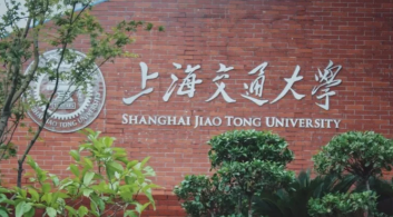 上海交通大学2025年硕士研究生招生章程