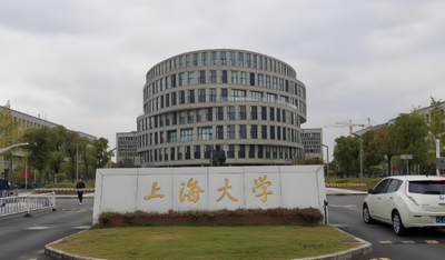 上海大学MBA教育管理中心2025年招生复试工作办法