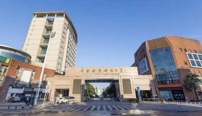 商学院2025年接收推荐免试攻读硕士学位研究生工作方案