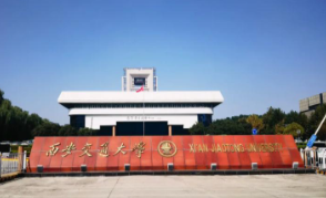 “智”汇产业升级，聚“交”创新赋能——西安交通大学金融MBA移动课堂走进苏州