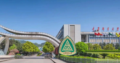 重庆邮电大学2025年硕士研究生招生章程