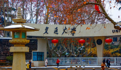 2025年西安交通大学EMBA项目调剂复试安排及录取办法