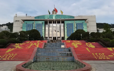 重庆邮电大学2025年硕士研究生招生章程补充公告