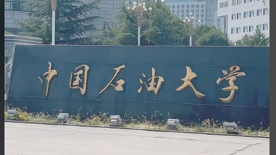 关于做好2025年全日制硕士专业学位研究生专业实践考核有关事宜的通知