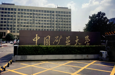 2025年“骨干计划”南疆高校教师专项硕士生招生调剂公告