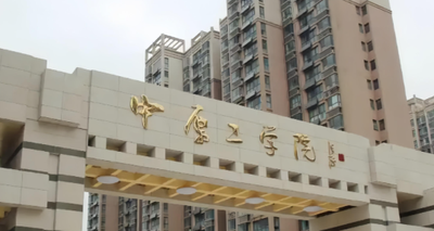 经济管理学院2025年硕士研究生调剂 复试（第一批次）通知