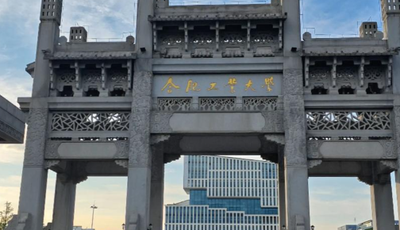 合肥工业大学2025年工商管理、公共管理、会计、工程管理与 项目管理硕士研究生招生复试录取工作实施细则