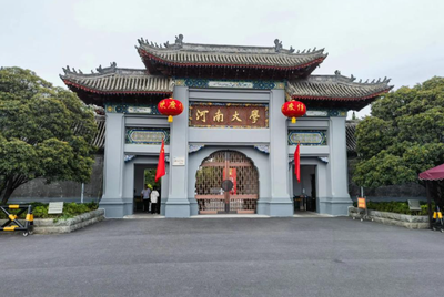 河南大学学术学位硕士研究生培养方案