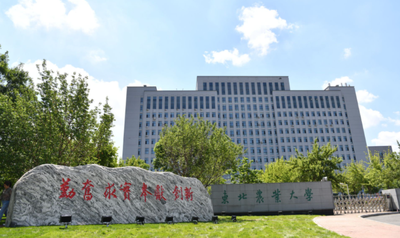 沈阳农业大学2025年硕士研究生调剂方案