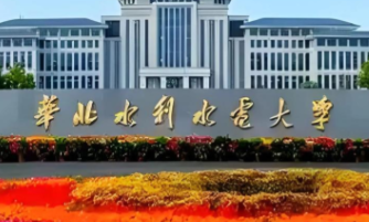 关于以同等学力参加我校2025年工商管理、公共管理、工程管理专业学位硕士研究生招生复试的考生加试有关事宜的公告