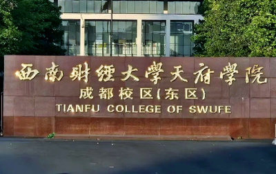 2025年全国招收攻读硕士学位研究生招生章程