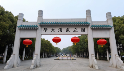 武汉大学2025年硕士研究生复试录取工作公告