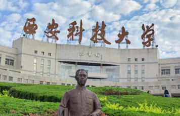 陕西科技大学2025年硕士研究生招生简章及招生目录公布