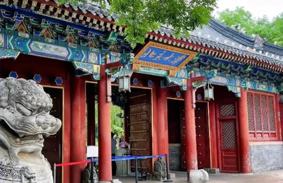 北京大学2025年研究生招生复试与录取工作有关规定 