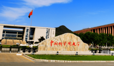 中国科学院大学经济与管理学院2025年港澳台研究生项目招生简章