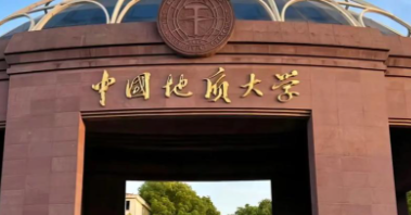 中国地质大学（北京）  2025年“少数民族高层次骨干人才计划”  硕士研究生招生说明