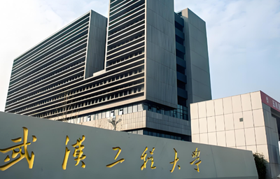 2026年全国硕士研究生招生考试武汉工程大学报考点网上确认须知