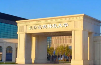 北京信息科技大学2025年全国硕士研究生招生考试复试考场规则