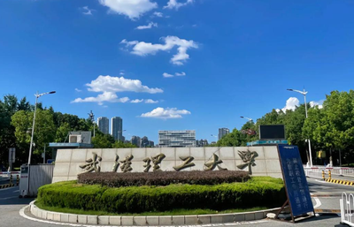 武汉理工大学经济学院2025年MPA硕士研究生招生考试调剂复试名单公示